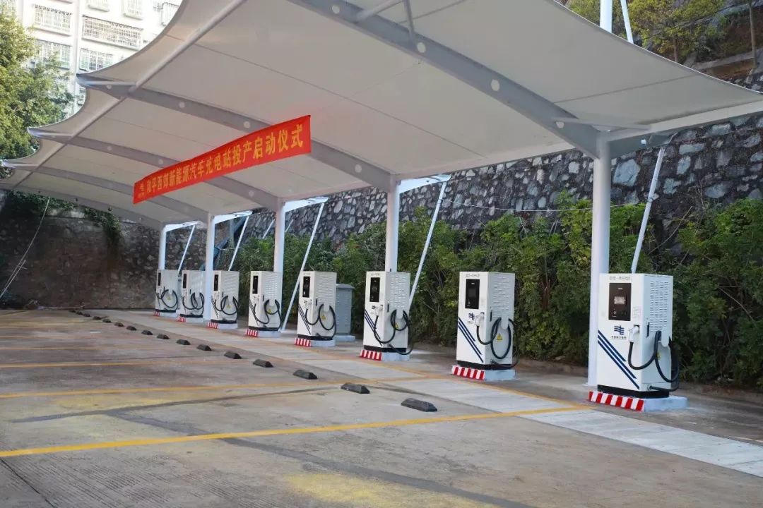 Chongqing Charging Station Launching Ceremony